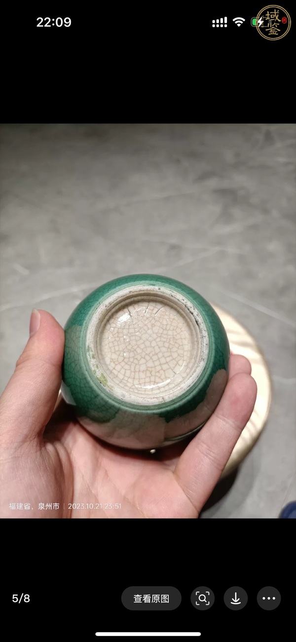 古玩陶瓷綠哥釉天球瓶真品鑒賞圖