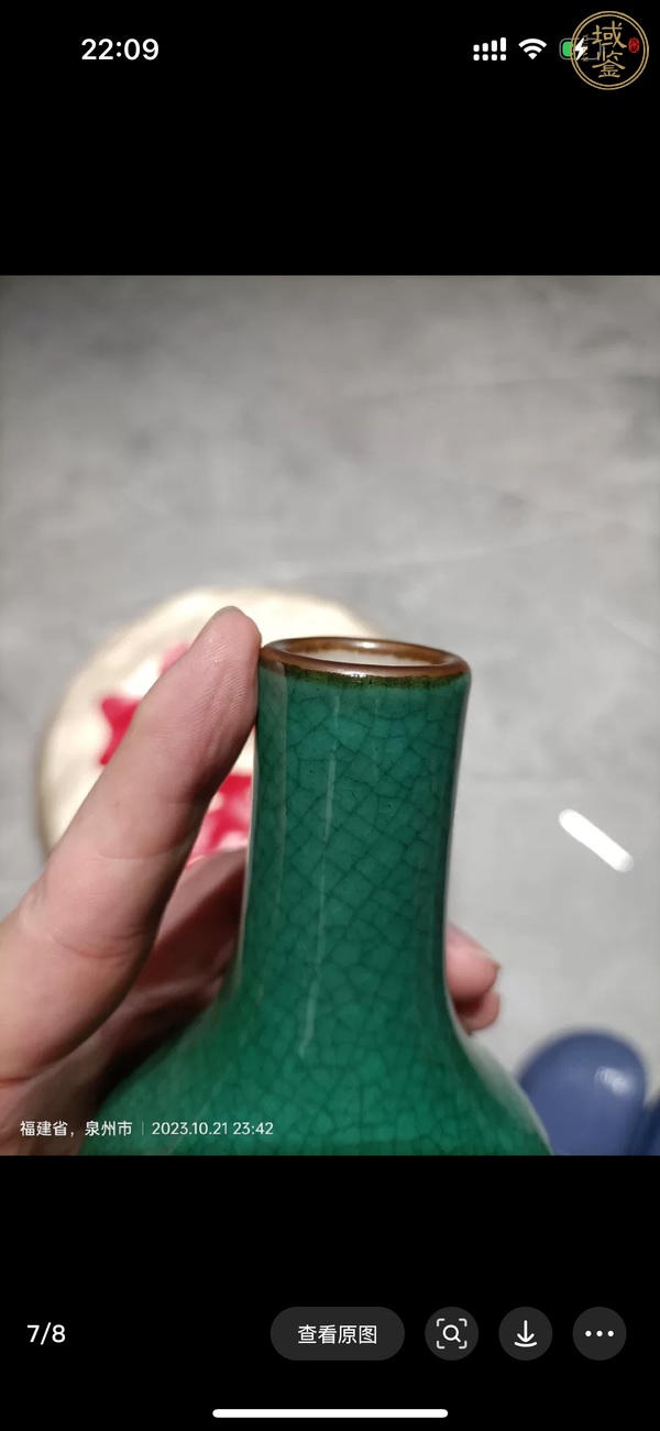 古玩陶瓷綠哥釉天球瓶真品鑒賞圖