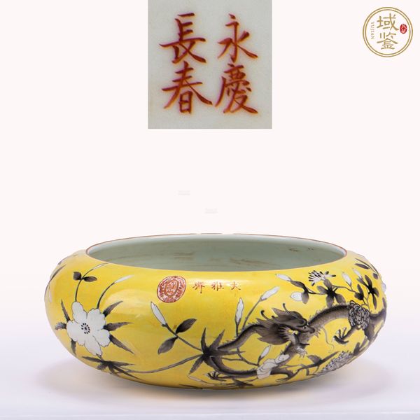 古玩陶瓷大雅齋風格水洗真品鑒賞圖