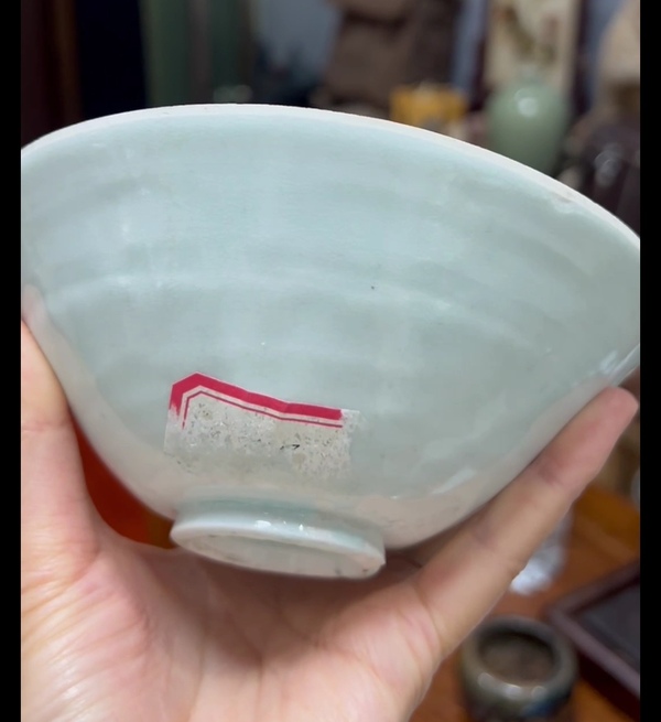 古玩陶瓷青白釉印花斗笠盞拍賣，當(dāng)前價(jià)格1元