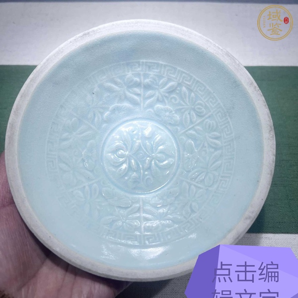 古玩陶瓷影青碗真品鑒賞圖