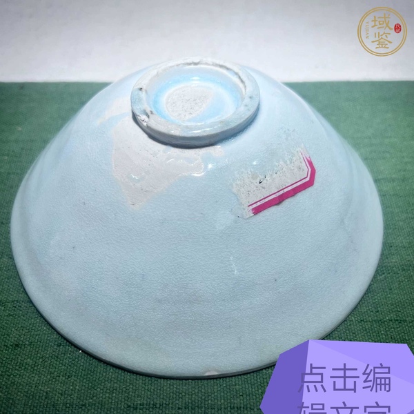 古玩陶瓷影青碗真品鑒賞圖
