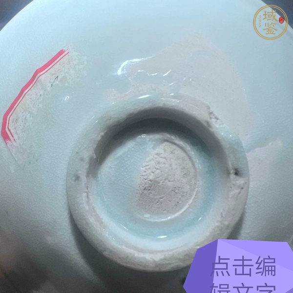古玩陶瓷影青碗真品鑒賞圖