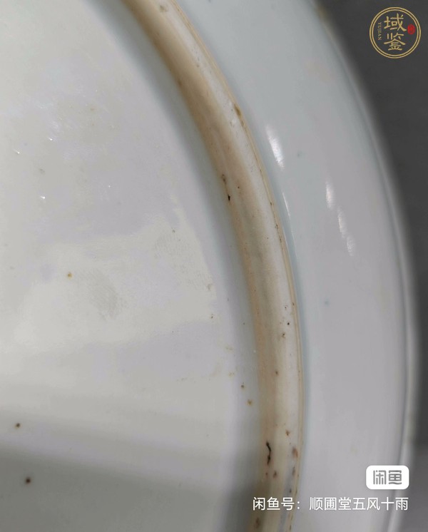 古玩陶瓷五彩盤真品鑒賞圖