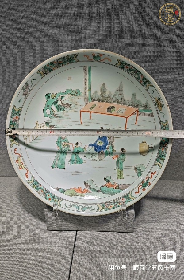 古玩陶瓷五彩盤真品鑒賞圖