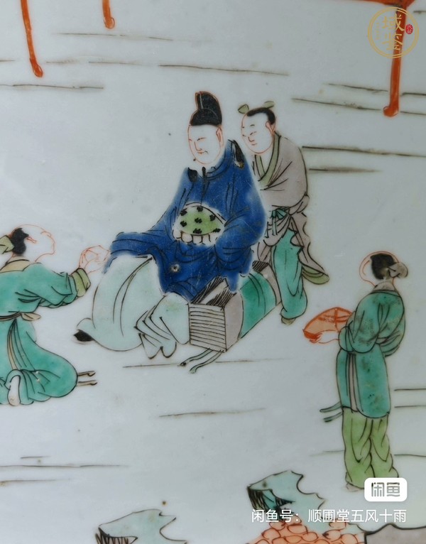古玩陶瓷五彩盤真品鑒賞圖