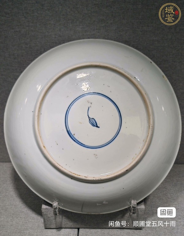 古玩五彩盤真品鑒賞圖