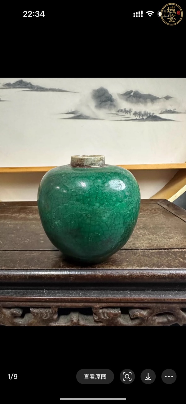 古玩綠哥釉罐真品鑒賞圖