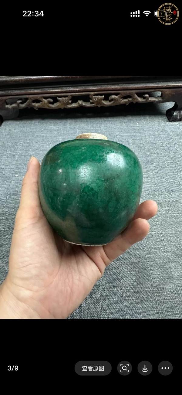 古玩陶瓷綠哥釉罐真品鑒賞圖