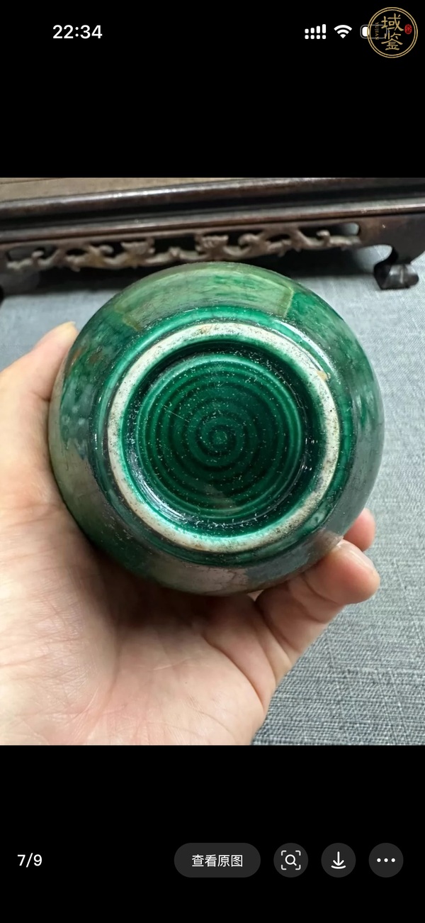 古玩陶瓷綠哥釉罐真品鑒賞圖