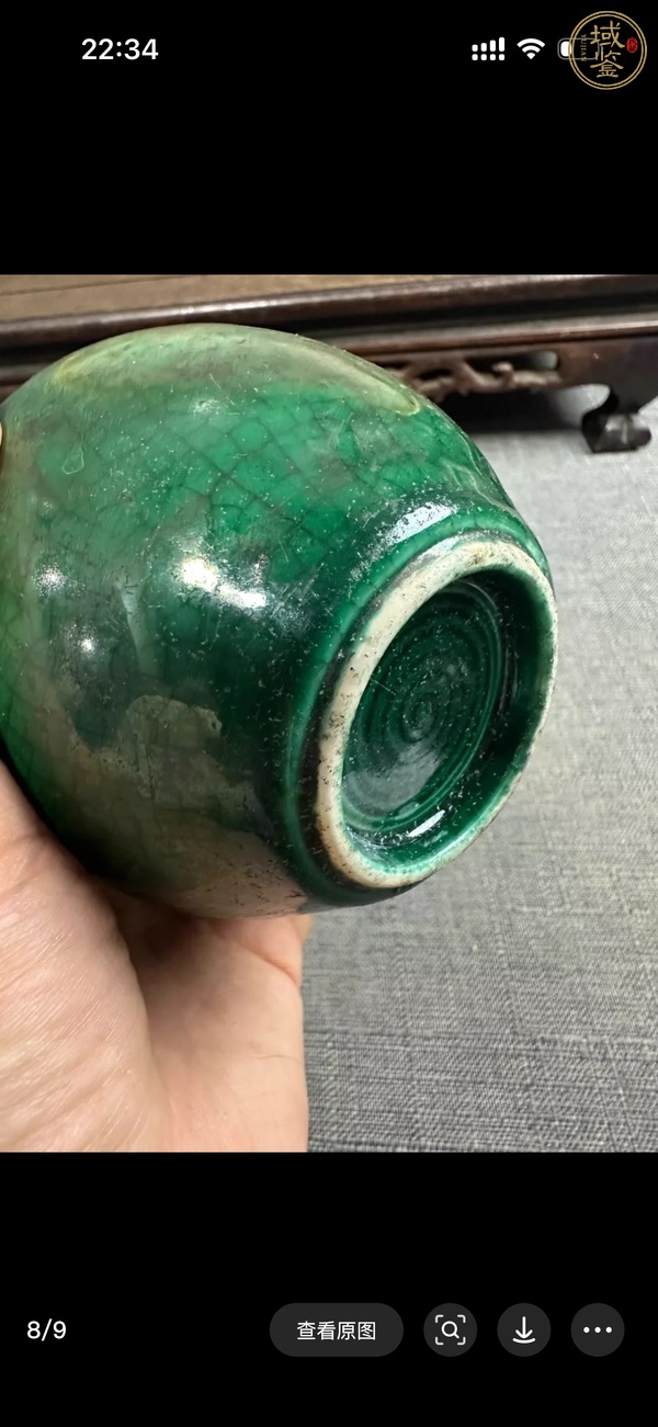 古玩陶瓷綠哥釉罐真品鑒賞圖