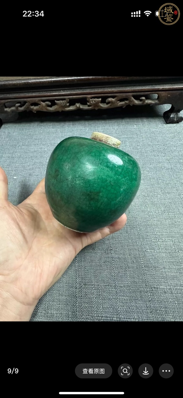 古玩陶瓷綠哥釉罐真品鑒賞圖