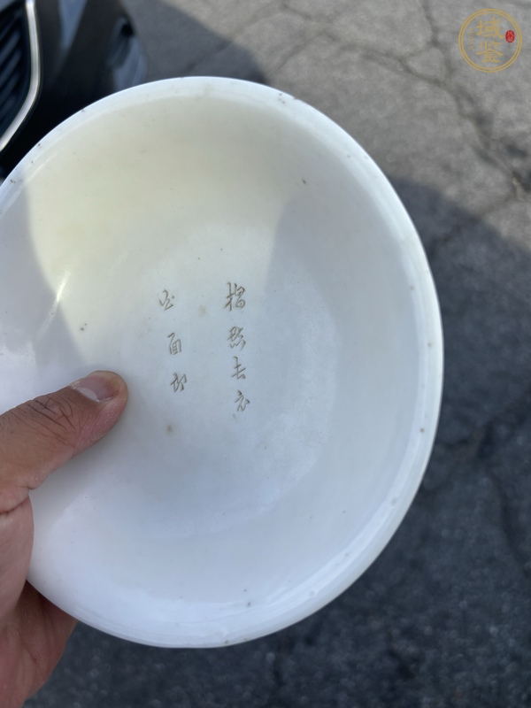 古玩陶瓷明代晚期德化窯白釉刻詩(shī)文臥足碗真品鑒賞圖