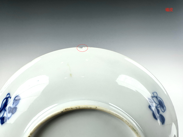 古玩陶瓷清康熙·青花描金加彩斗雞圖盤拍賣，當(dāng)前價(jià)格488元