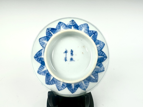 古玩陶瓷清光緒·青花云蝠紋玲瓏碗拍賣(mài)，當(dāng)前價(jià)格198元