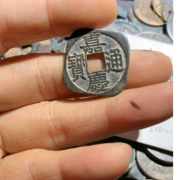 古玩錢幣乾隆通寶真品鑒賞圖