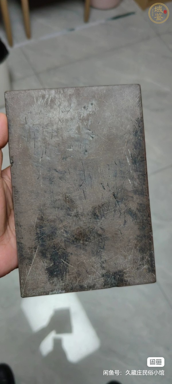 古玩雜項硯臺真品鑒賞圖