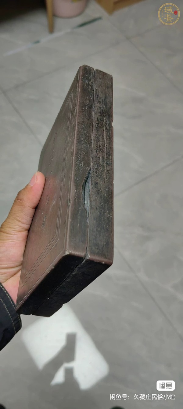 古玩硯臺(tái)真品鑒賞圖