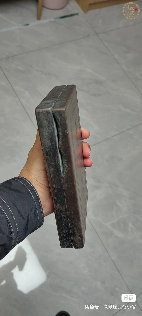 古玩雜項硯臺真品鑒賞圖