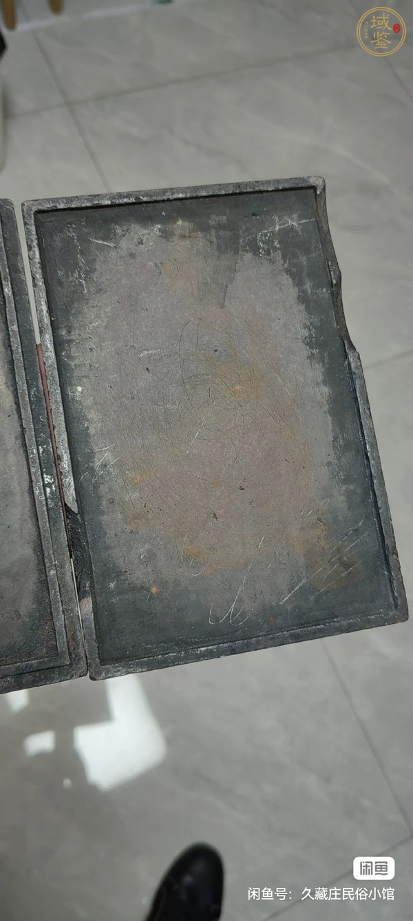 古玩雜項硯臺真品鑒賞圖
