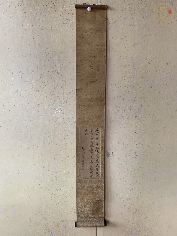 古玩字畫(huà)花霧冥冥真品鑒賞圖