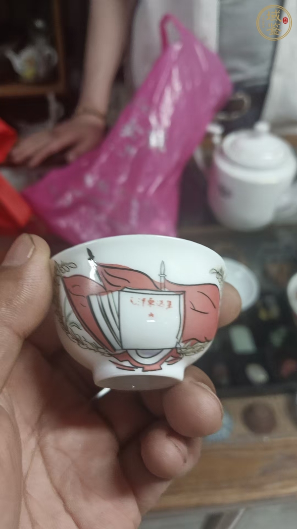 古玩陶瓷文革瓷茶杯真品鑒賞圖