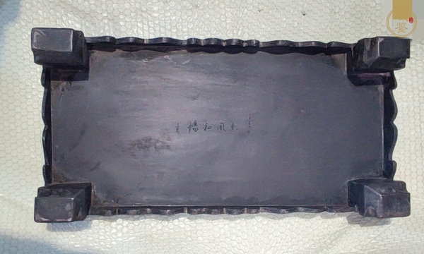 古玩字畫端硯真品鑒賞圖