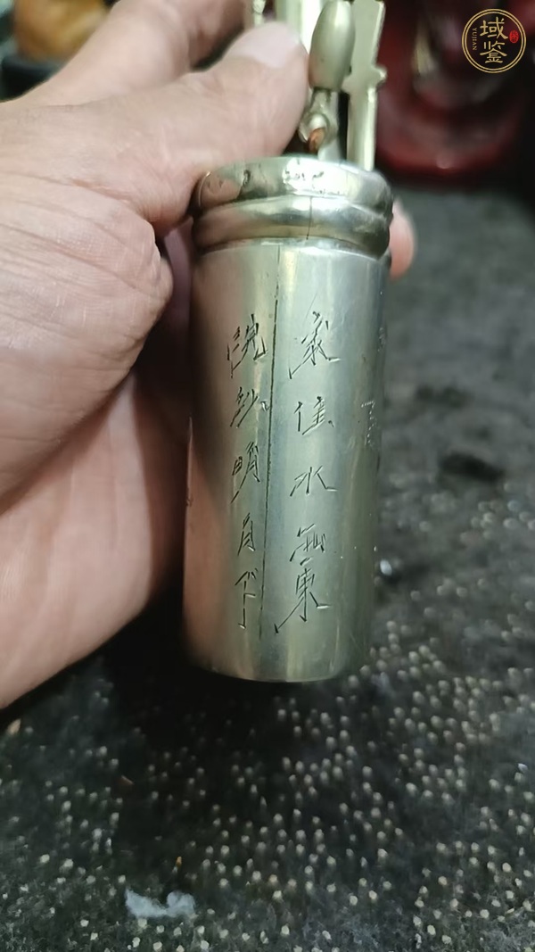 古玩銅器水煙斗真品鑒賞圖
