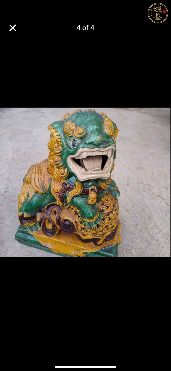 古玩素三彩獅子擺件真品鑒賞圖