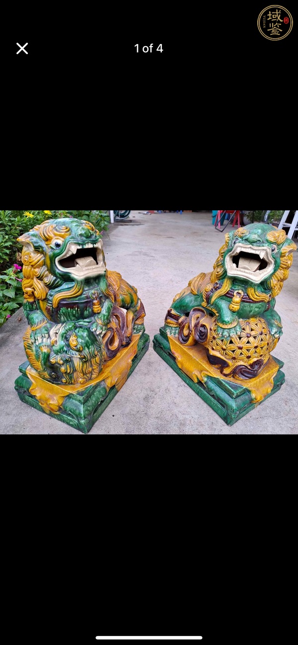 古玩陶瓷素三彩獅子擺件真品鑒賞圖