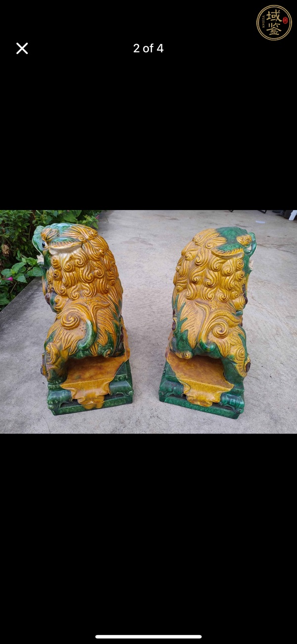 古玩陶瓷素三彩獅子擺件真品鑒賞圖