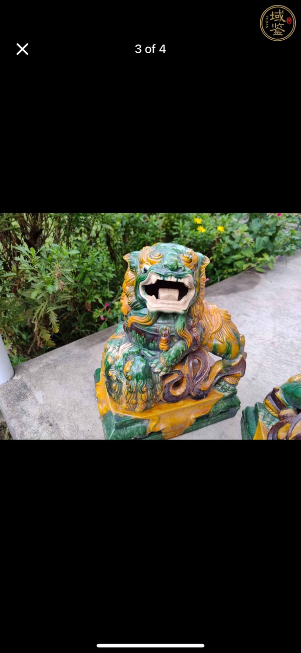 古玩陶瓷素三彩獅子擺件真品鑒賞圖