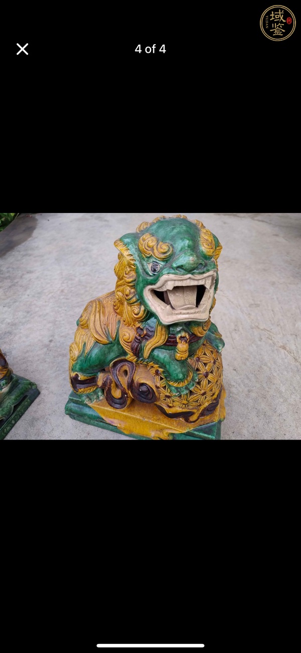 古玩陶瓷素三彩獅子擺件真品鑒賞圖