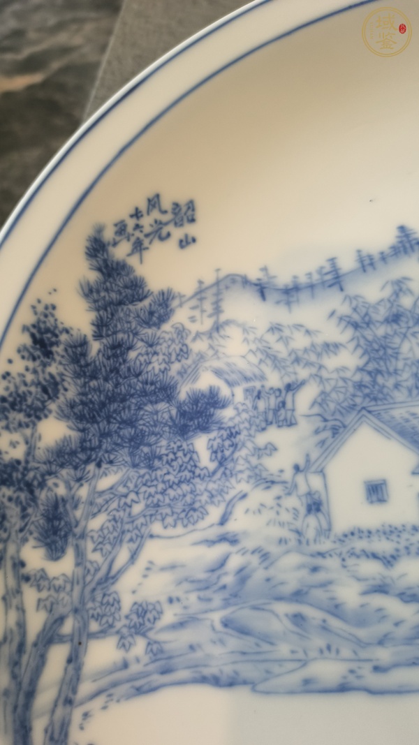 古玩陶瓷青花山水紋大盤真品鑒賞圖