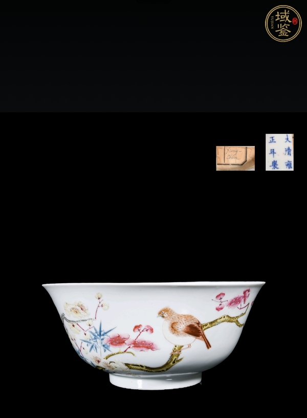 古玩粉彩花鳥梅竹紋大碗真品鑒賞圖