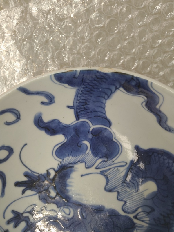 古玩陶瓷青花過墻龍紋碗拍賣，當(dāng)前價格12000元