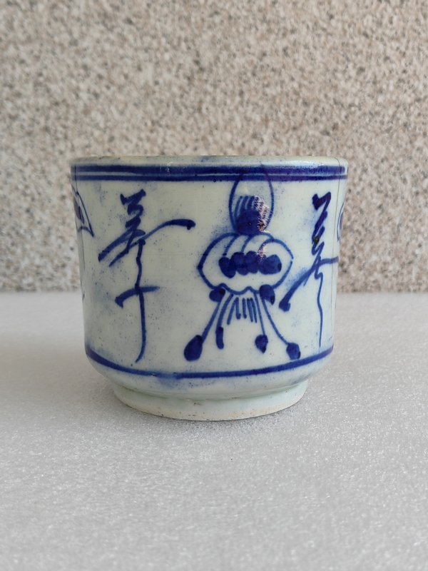 古玩陶瓷青花圈足筒式香爐拍賣，當(dāng)前價格298元