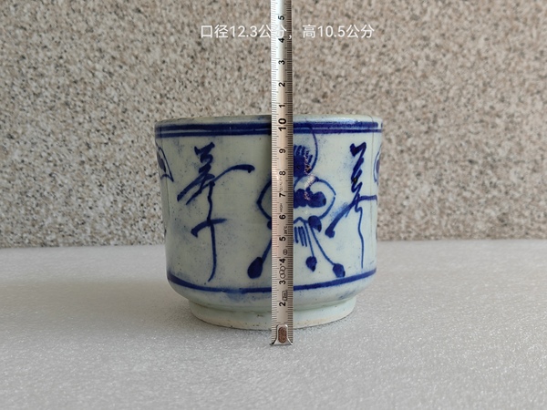 古玩陶瓷青花圈足筒式香爐拍賣，當(dāng)前價格298元