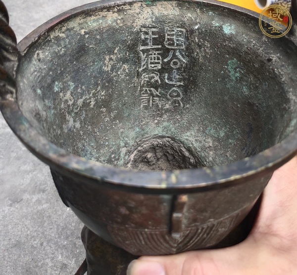 古玩銅器象鼻足銅饜真品鑒賞圖
