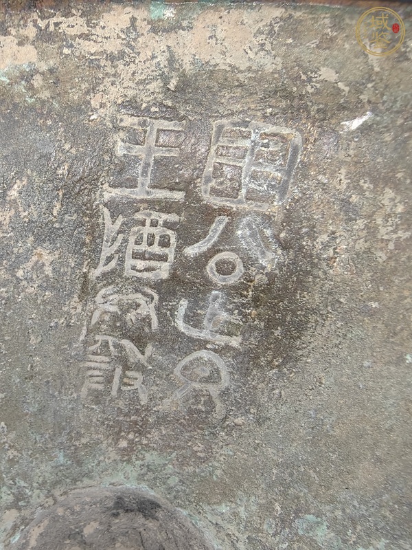 古玩銅器象鼻足銅饜真品鑒賞圖