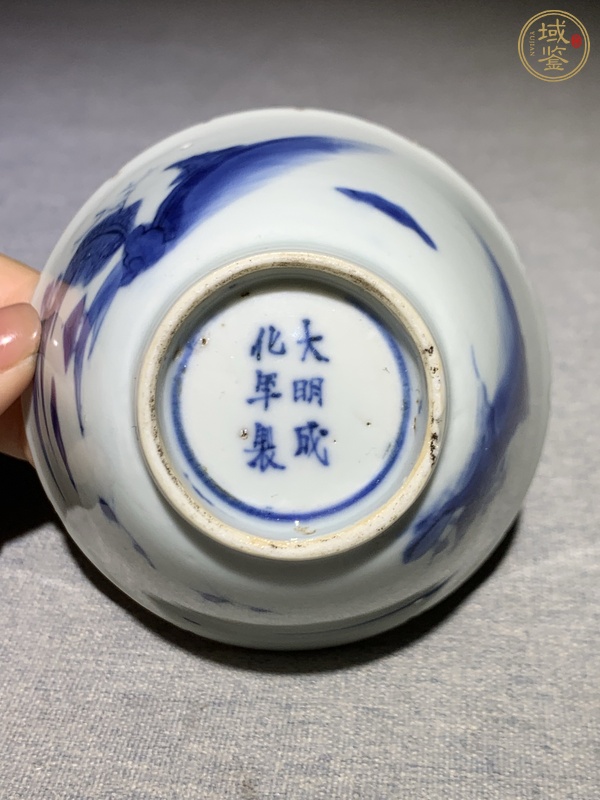 古玩陶瓷青花茶圓真品鑒賞圖