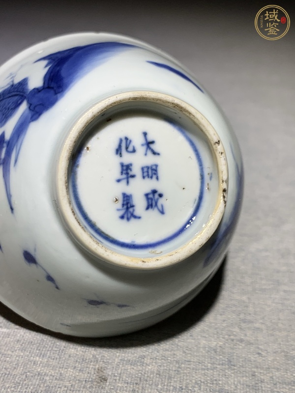 古玩陶瓷青花茶圓真品鑒賞圖