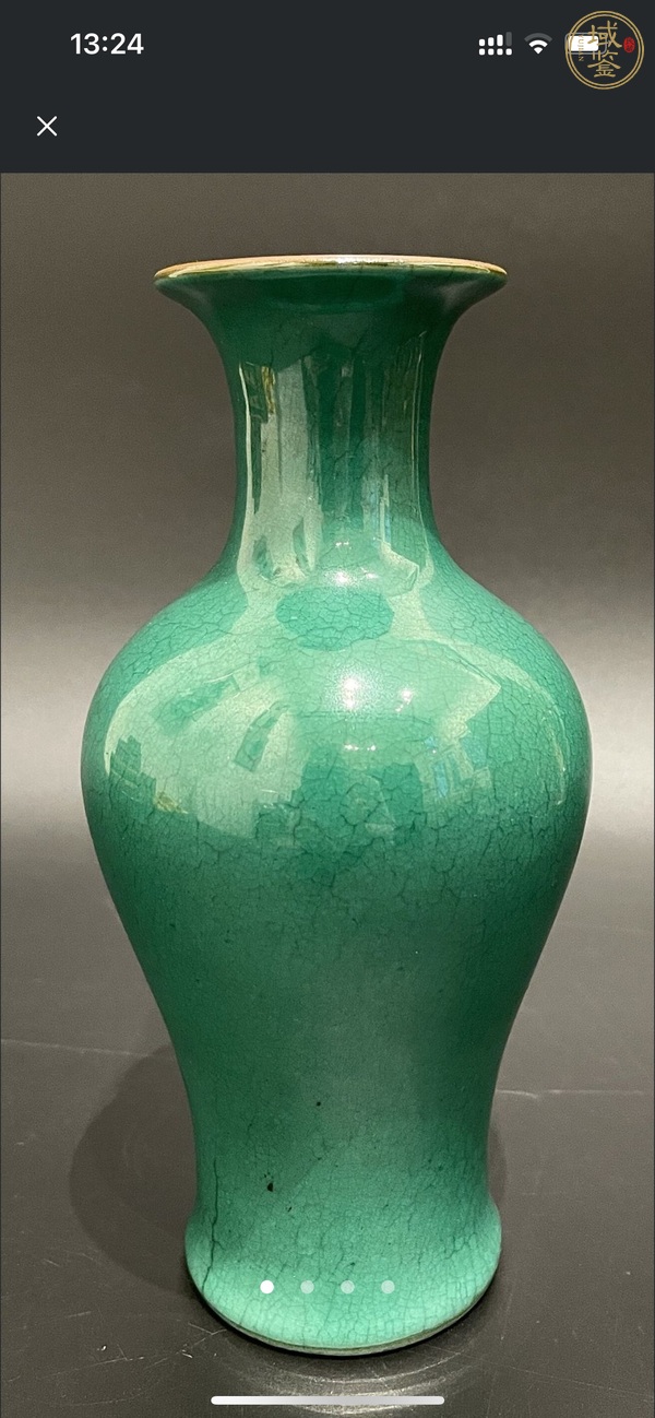 古玩綠哥釉觀音瓶真品鑒賞圖