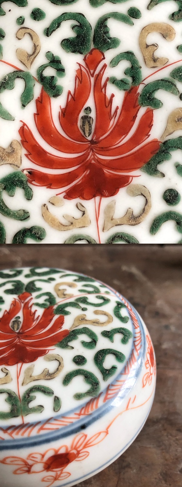 古玩陶瓷清·康熙 青花五彩花卉紋粉盒拍賣，當前價格8000元
