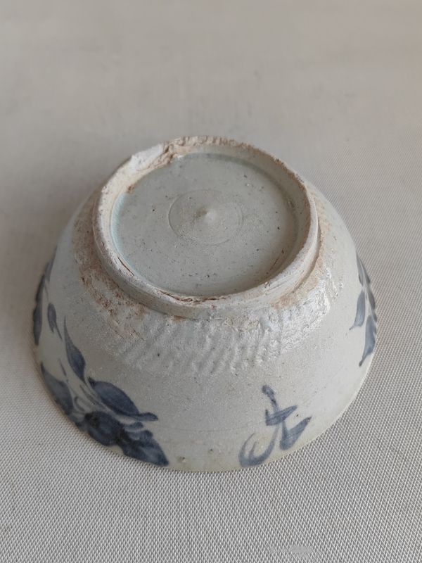 古玩陶瓷青花花卉紋碗拍賣，當(dāng)前價(jià)格580元
