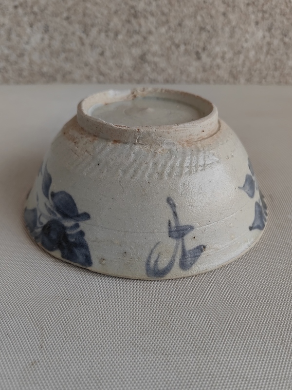 古玩陶瓷青花花卉紋碗拍賣，當(dāng)前價(jià)格580元