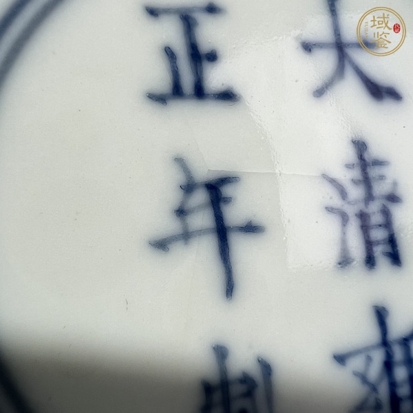 古玩陶瓷清雍正 粉彩花卉紋盤(pán)真品鑒賞圖