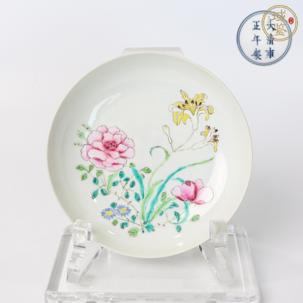 古玩陶瓷清雍正 粉彩花卉紋盤(pán)真品鑒賞圖