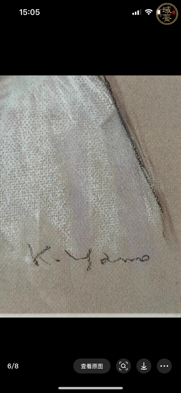 古玩水粉畫少女寫生真品鑒賞圖