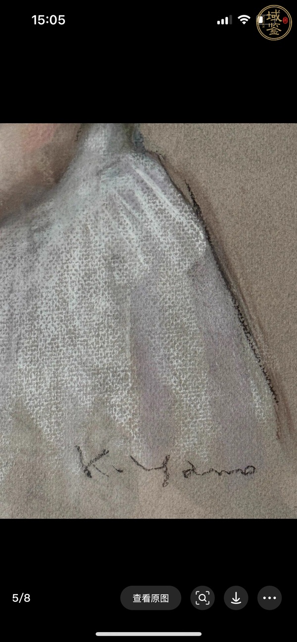 古玩字畫水粉畫少女寫生真品鑒賞圖